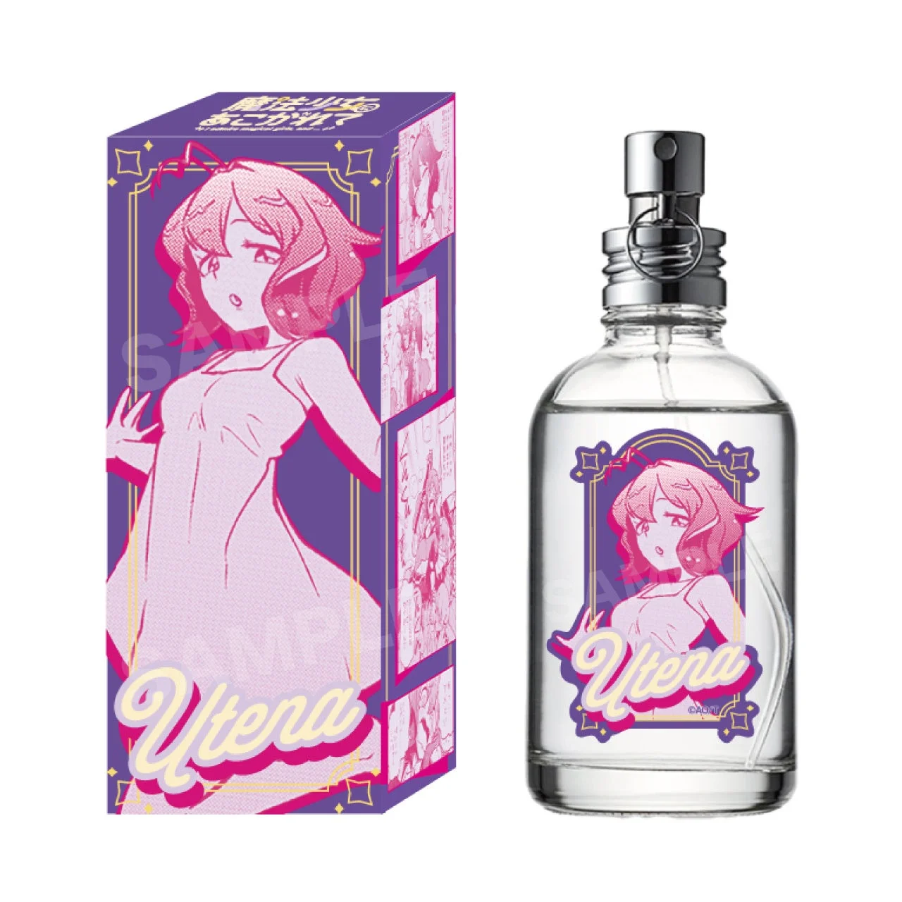 うてなちゃんの匂い(オードトワレ)