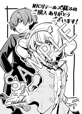 NICリテールズ特典イラストカード