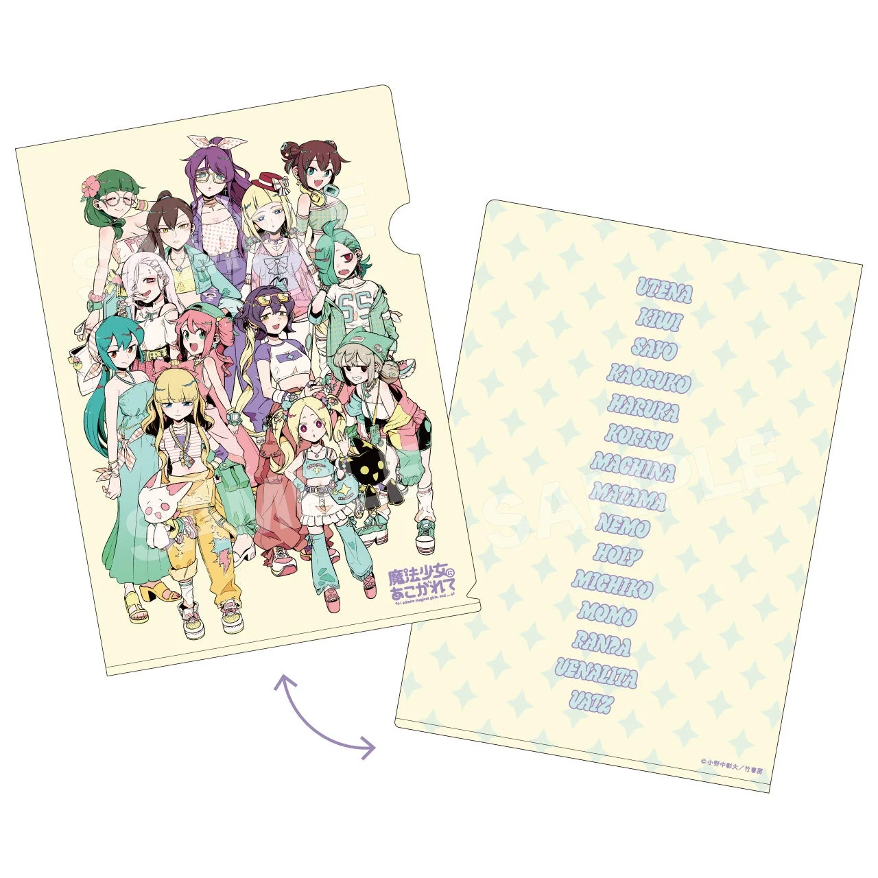 MHAK gals! クリアファイル