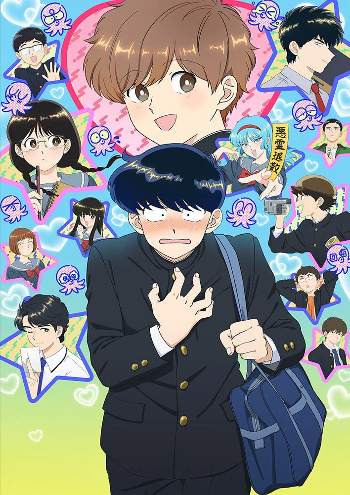男子高校生が照れた表情で中央に立つ、賑やかなアニメのキービジュアル