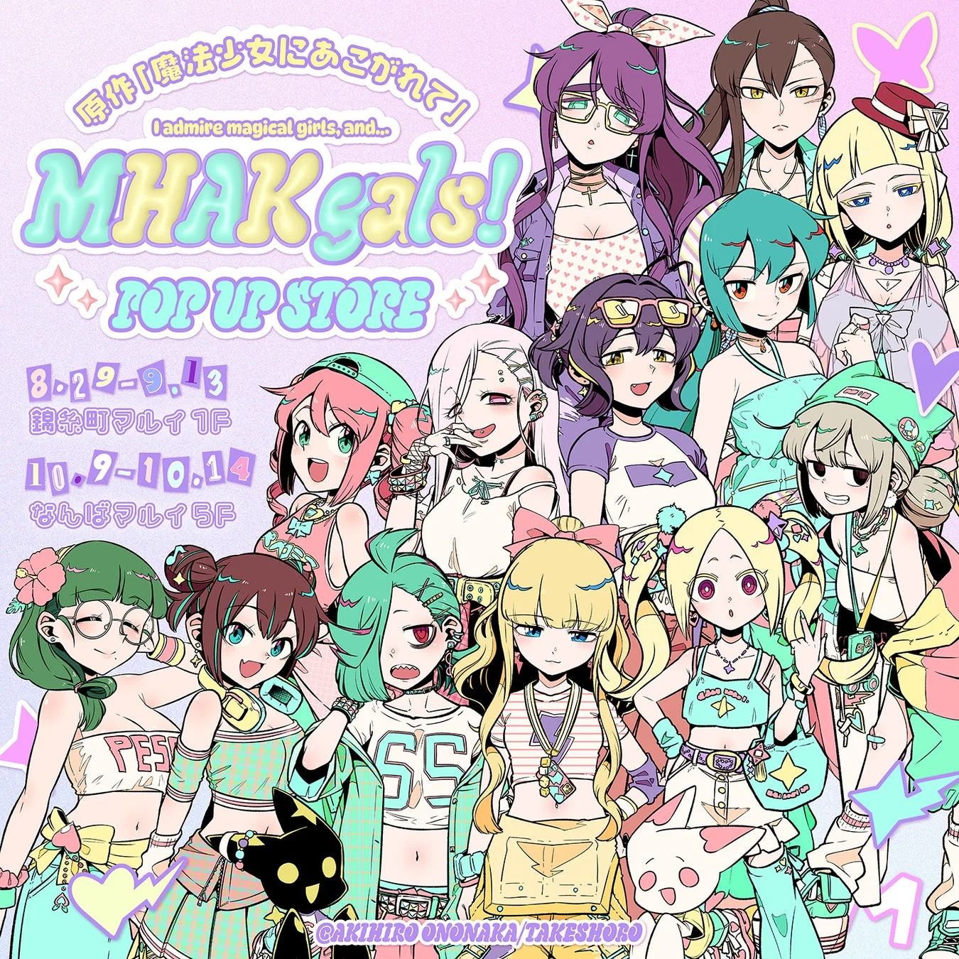 MHAK gals! POP UP STORE