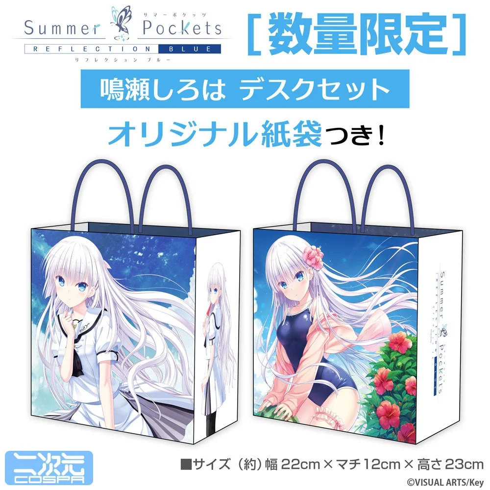 「鳴瀬しろは デスクセット」のオリジナル紙袋