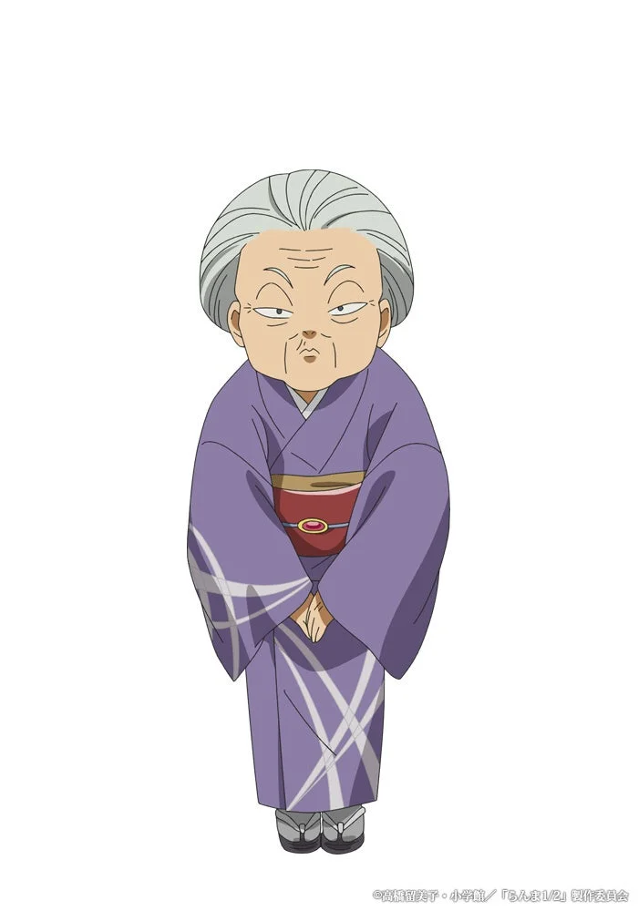 家元
