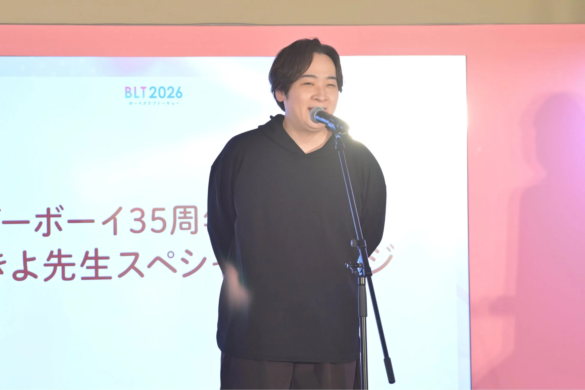 伊達きよ先生