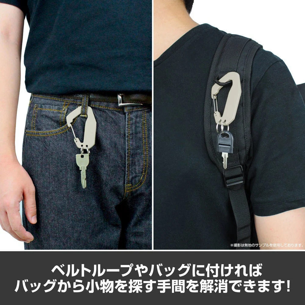 ベルトに付けたカラビナ