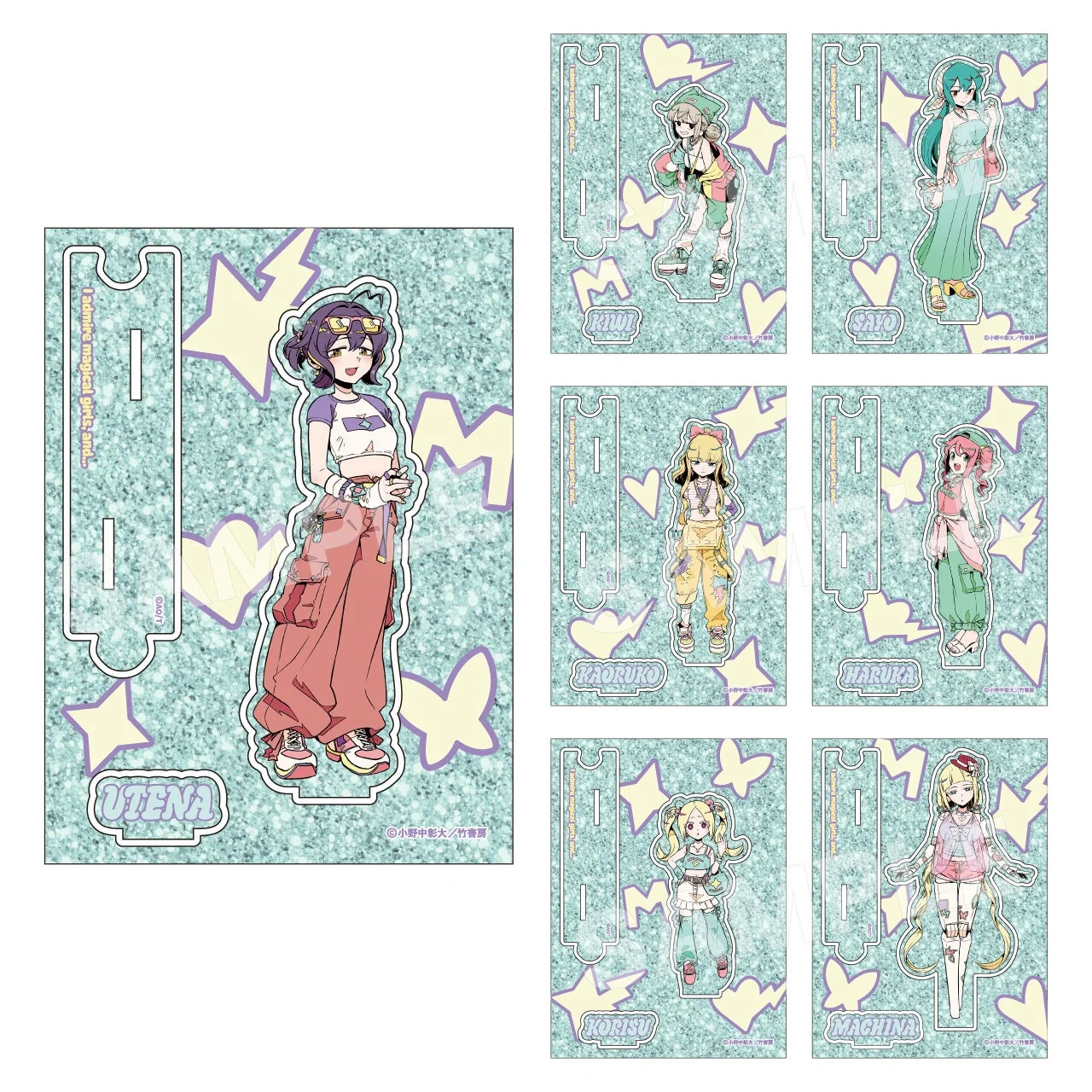 ラメアクリルスタンド