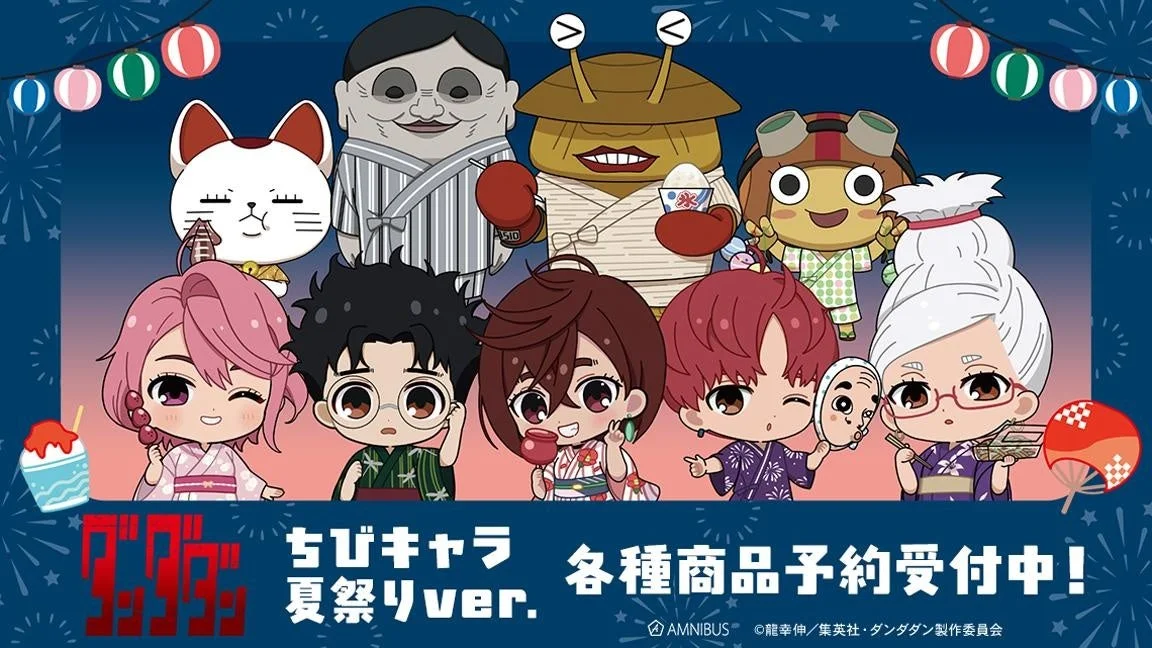 ちびキャラ 夏祭りver. 各種商品集合イラスト