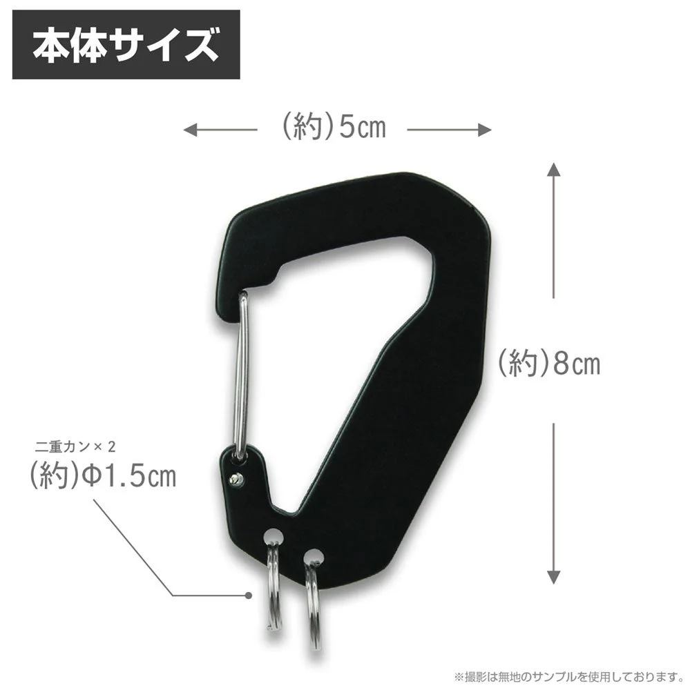 カラビナのサイズ
