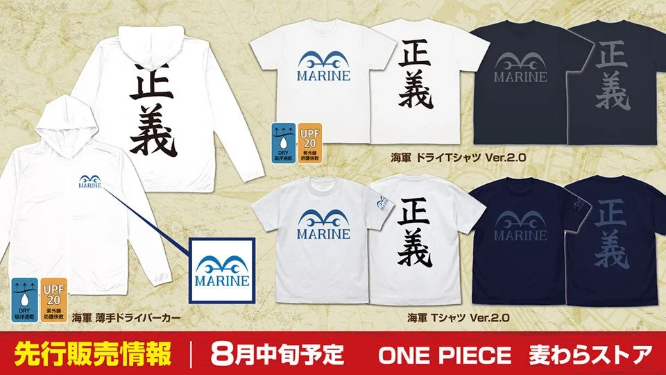 海軍アパレル