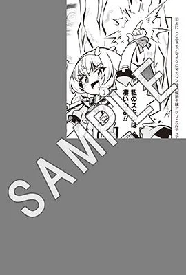 フェア特典 描き下ろし漫画カード