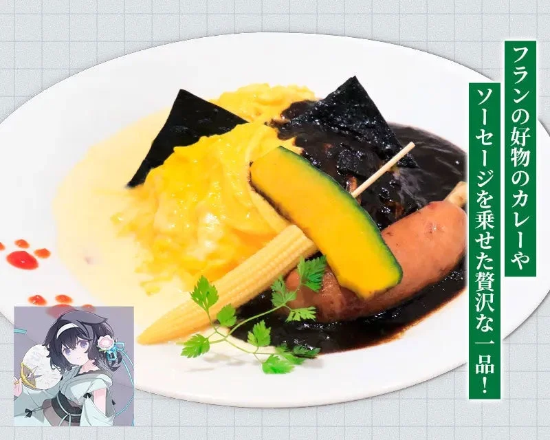 フランのネコミミオムライス～夏野菜の師匠を添えて～