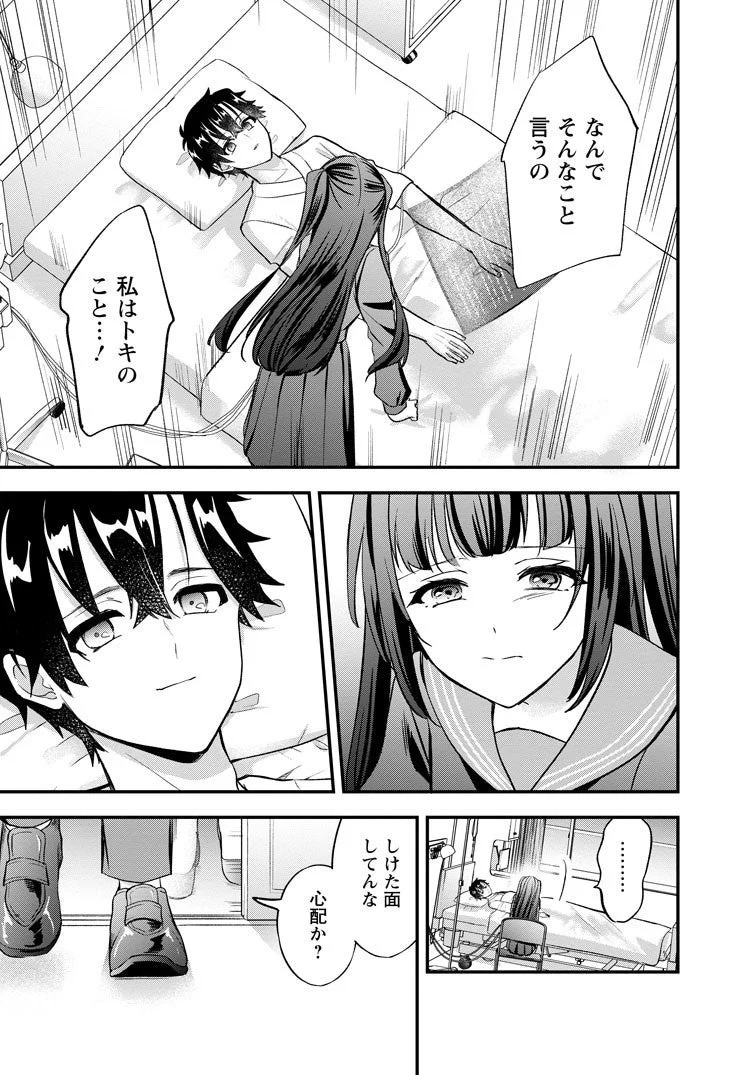 心配な表情の少女