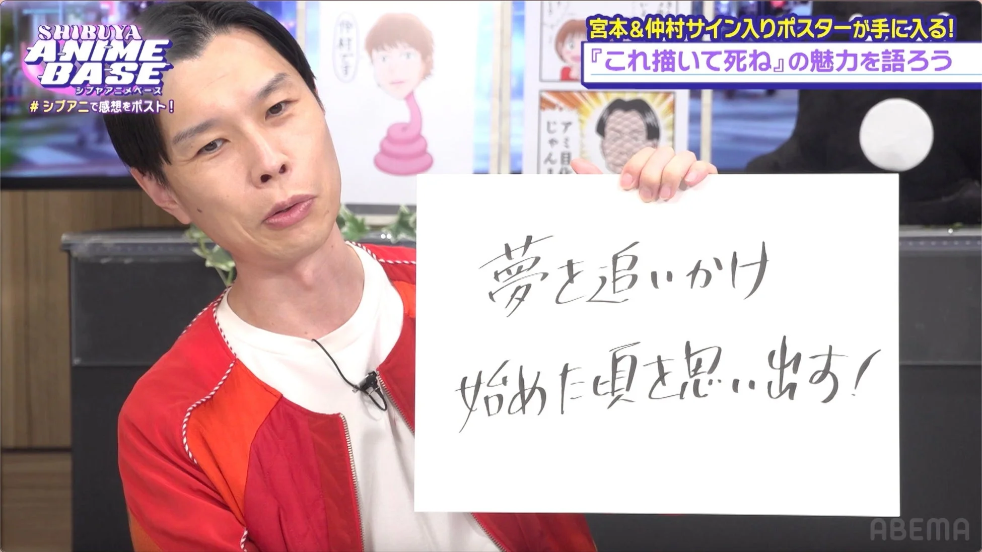 岩井勇気さん