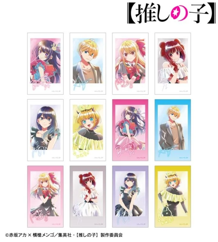 Ani-Frame集合