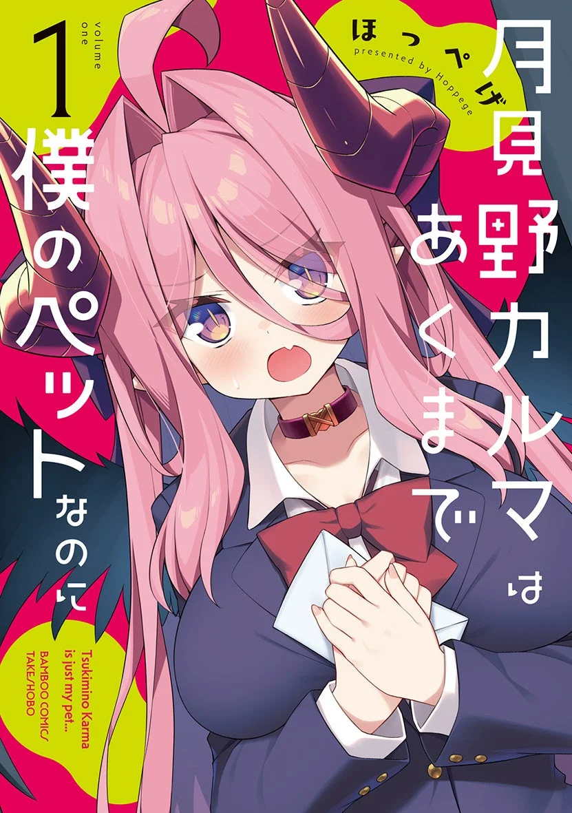 書誌情報