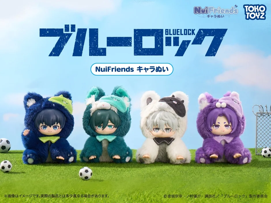 NuiFriends キャラぬい ブルーロック