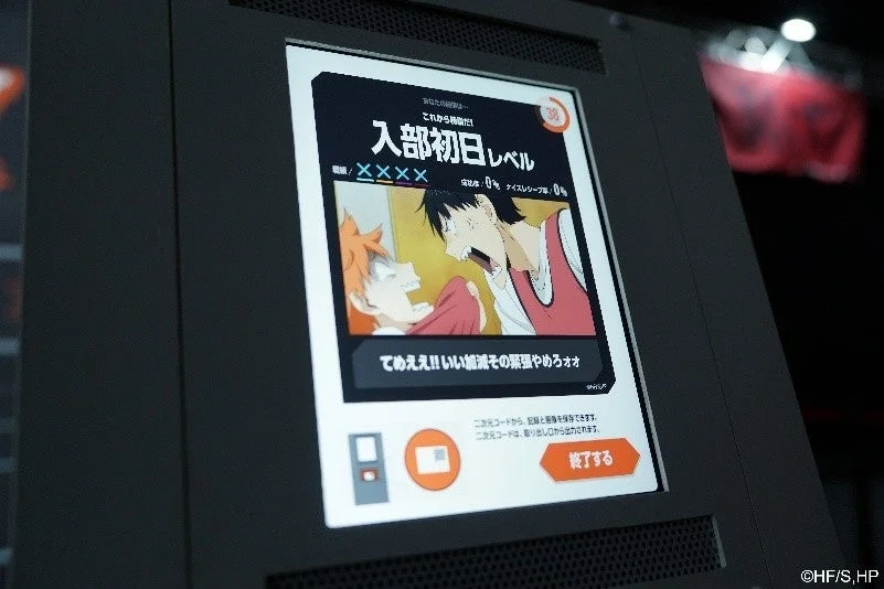 「ハイキュー!!」のキャラクター、日向翔陽と影山飛雄が描かれたデジタルディスプレイ