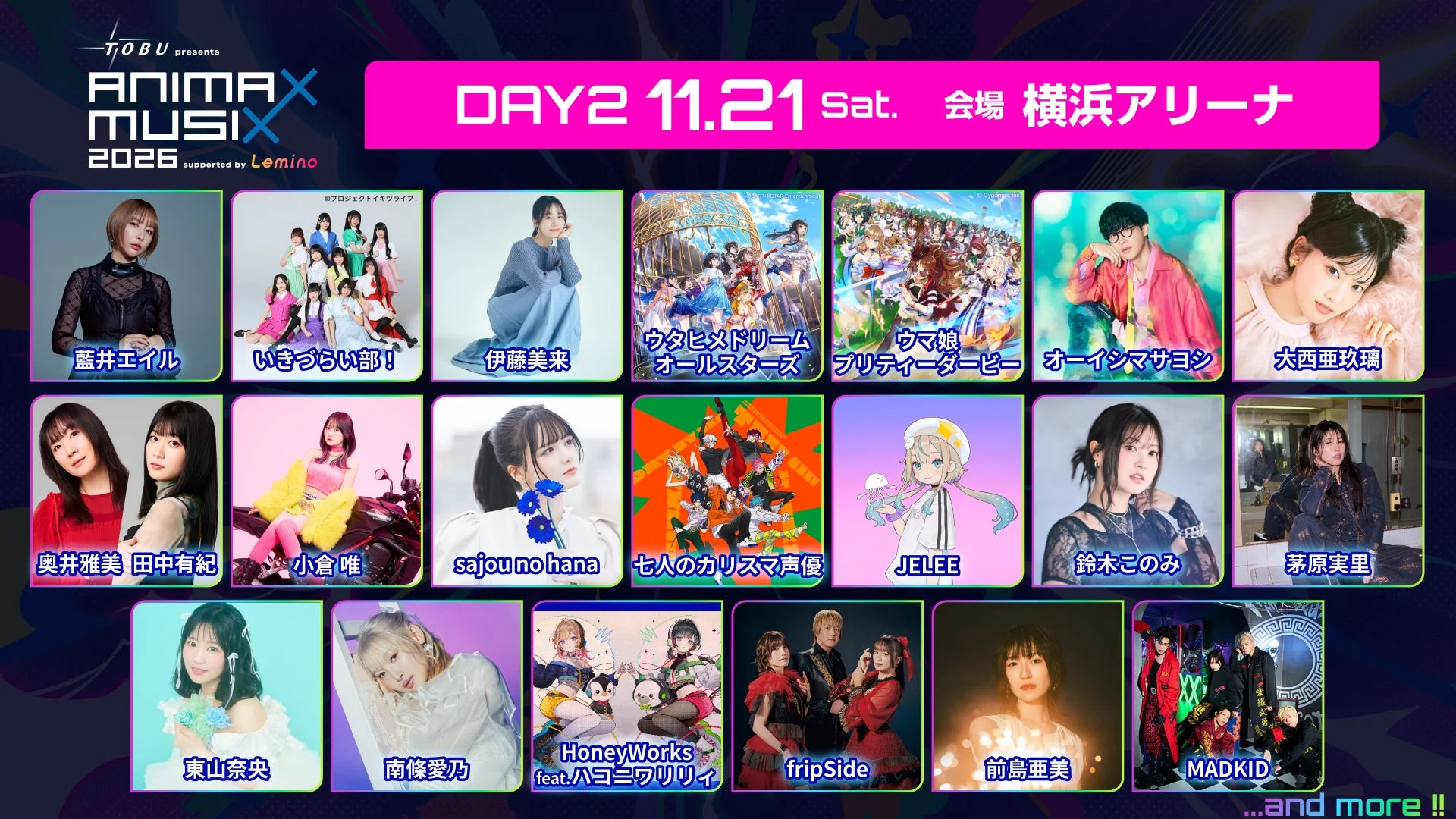 ANIMAX MUSIX 2026 DAY2出演アーティスト