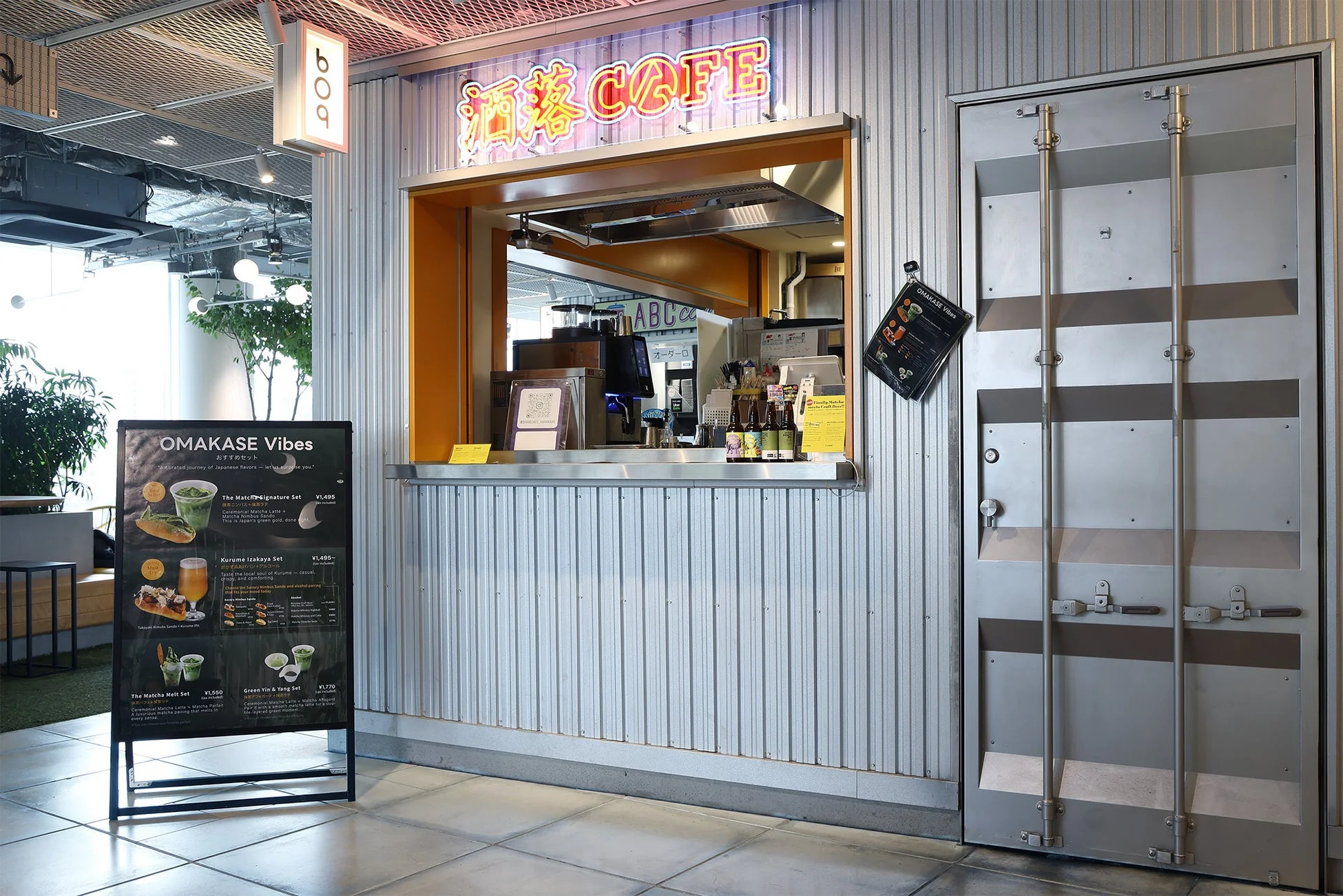 洒落CAFE外観