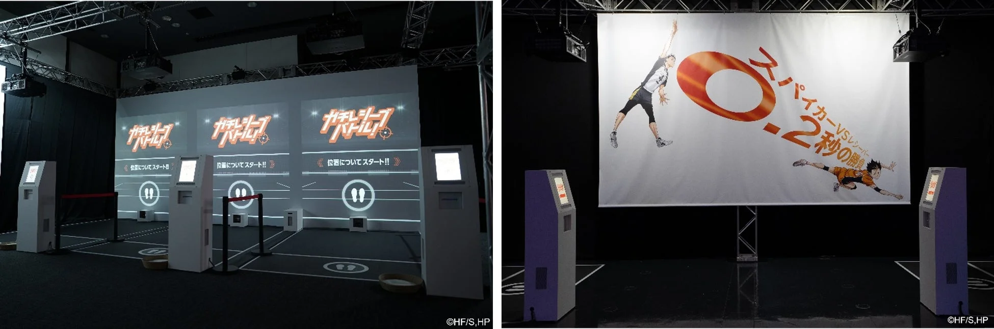 アニメ「ハイキュー!!」のイベント会場で「ガチレシーブ」ゲームのインタラクティブな展示