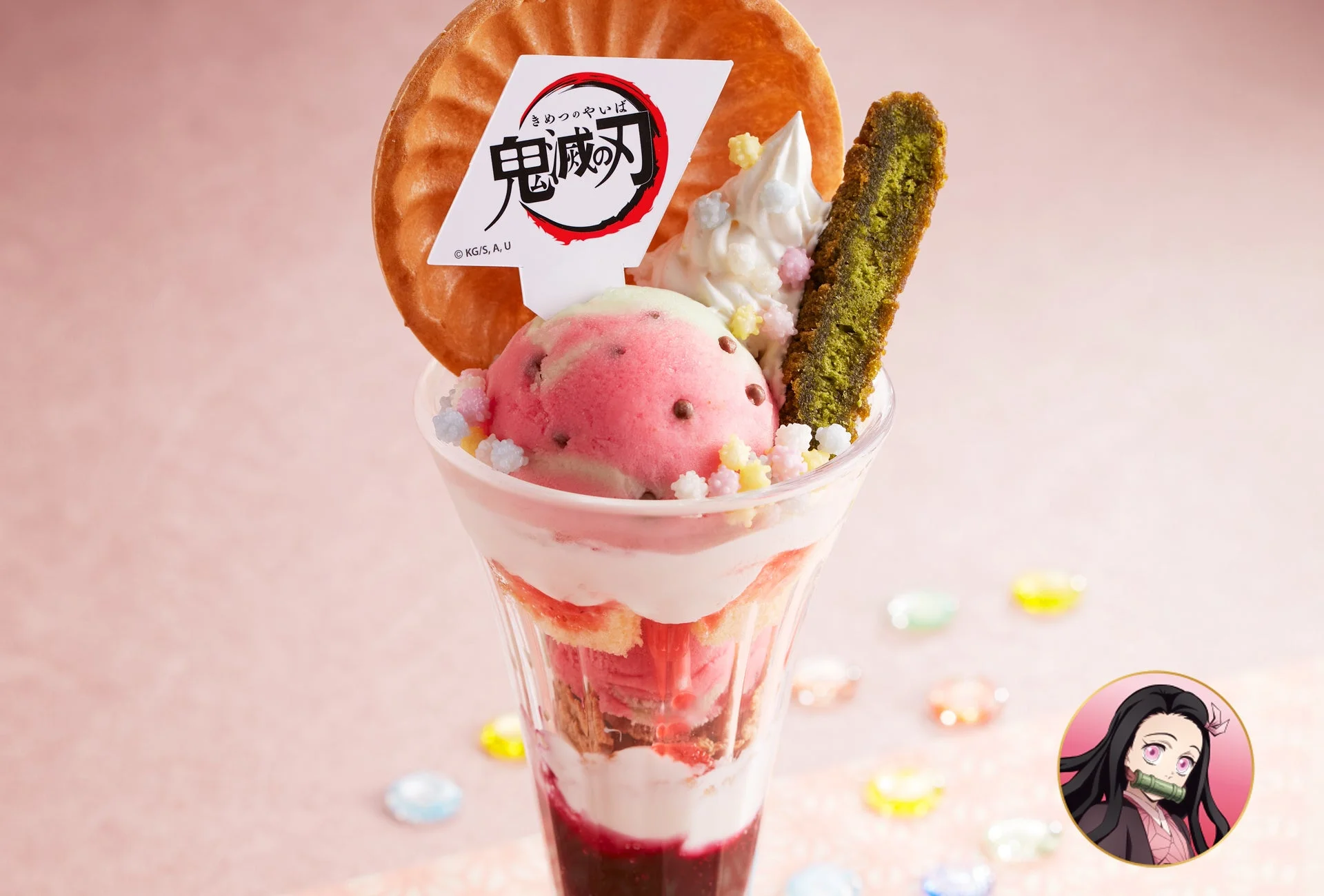 禰󠄀豆子の天真爛漫糖菓子パフェ