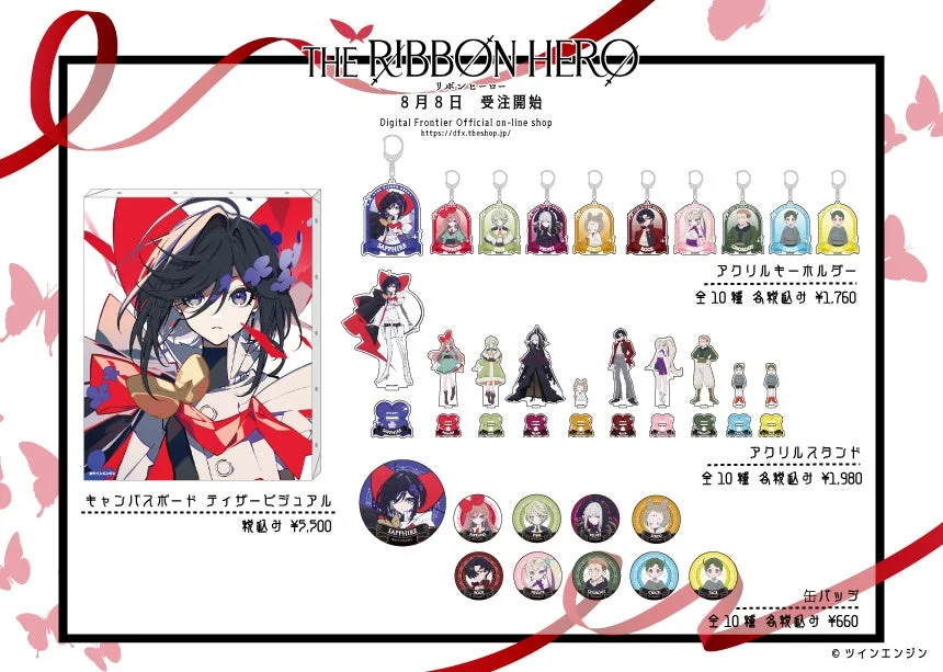 THE RIBBON HERO リボンヒーロー グッズ