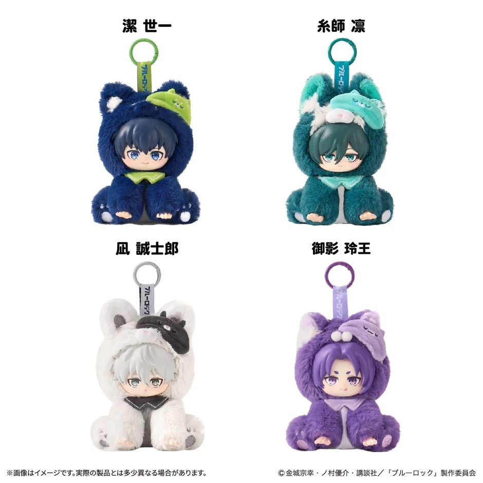 おやすみアイマスク付きNuiFriends キャラぬい
