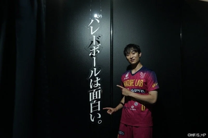 黒い背景に「バレーボールは面白い。」と書かれた文字の横で、スポーツユニフォームを着た柳田選手が笑顔で指差している
