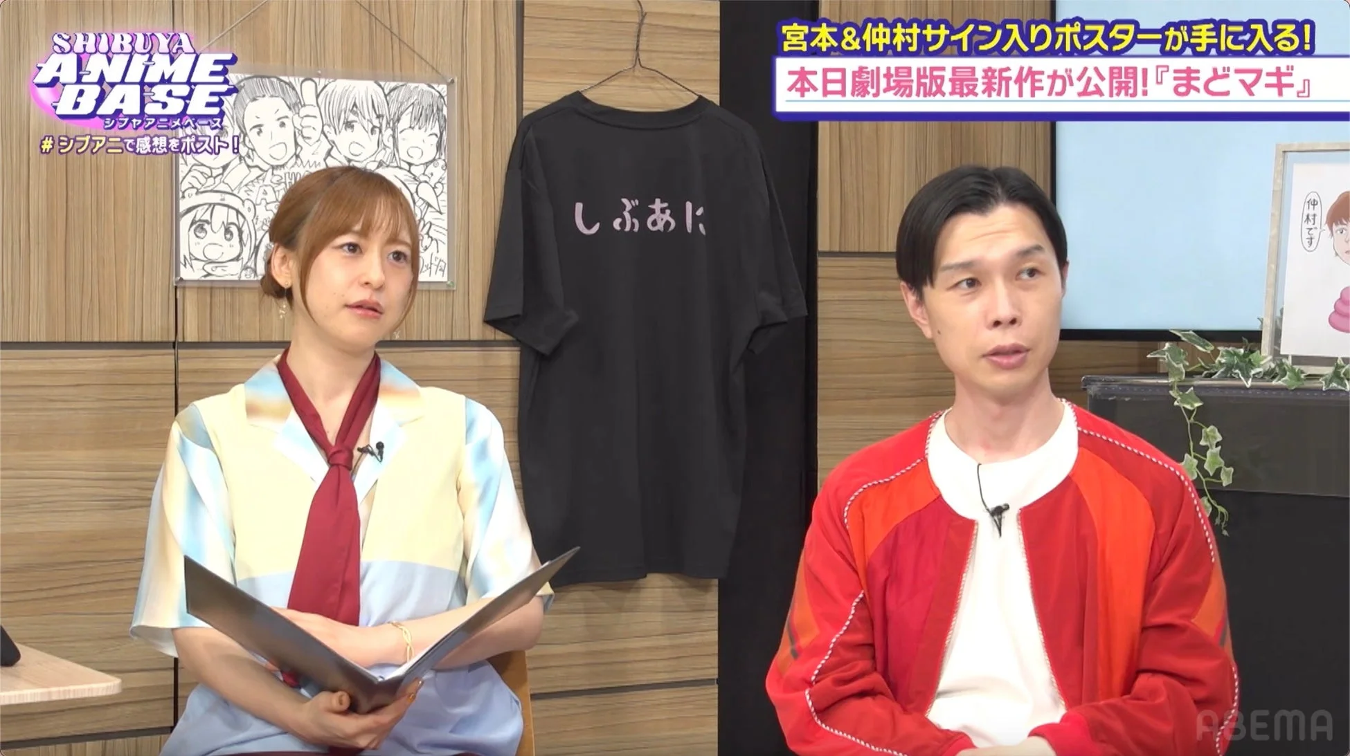 まどマギ特集の様子