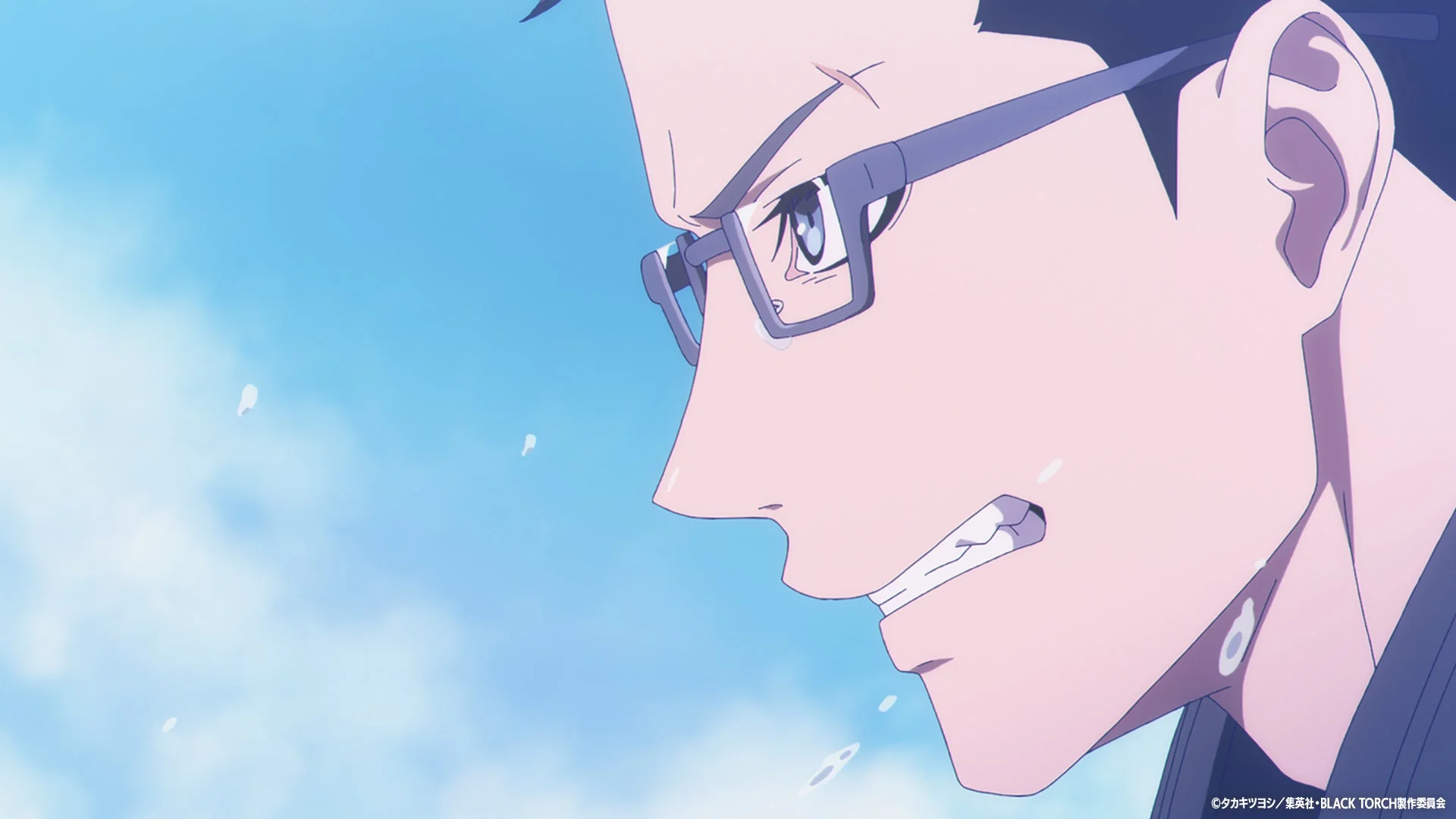眼鏡をかけた男性キャラクターの横顔が描かれたアニメ画像。彼は歯を食いしばり、目に涙を浮かべており、強い感情や決意が感じられる表情をしている。背景は明るい青空。