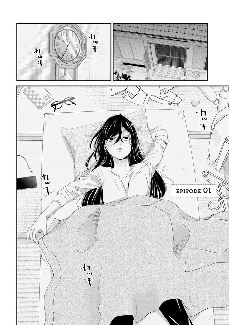 ベッドで目覚めた黒髪の女性が描かれた漫画の1ページ