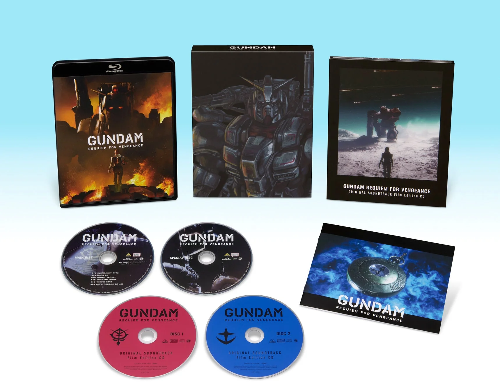 「機動戦士ガンダム 復讐のレクイエム Blu-ray BOX」（特装限定版）