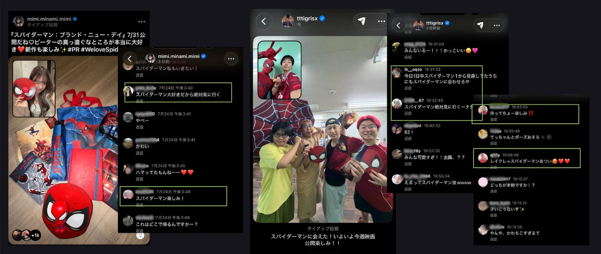 インフルエンサーのBeReal投稿例1