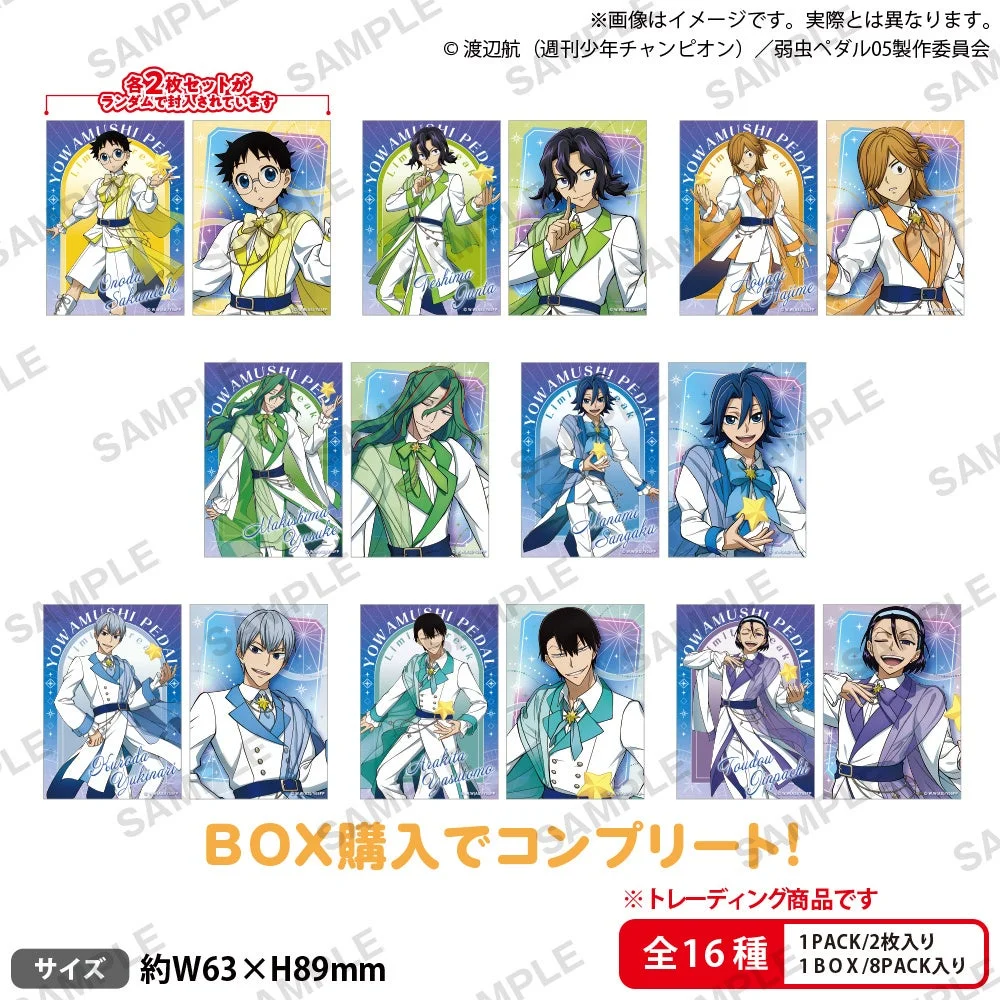 トレーディングミニブロマイドセット