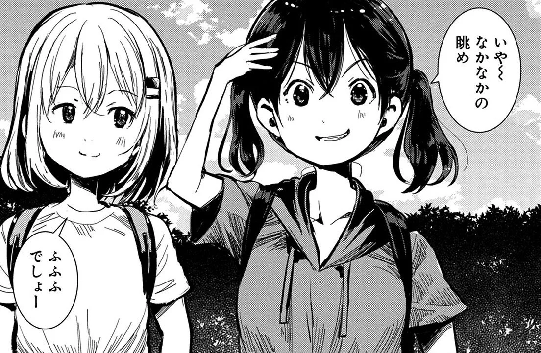 ヤマノススメの歩み 2