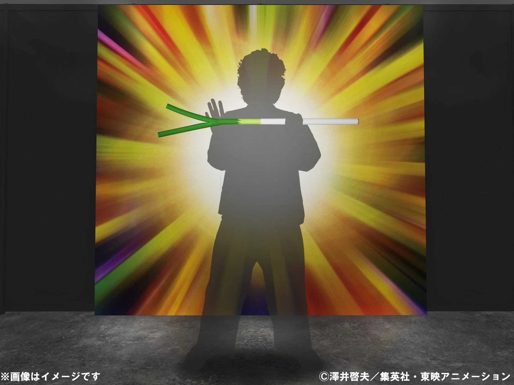 ドンパッチソードのイメージ