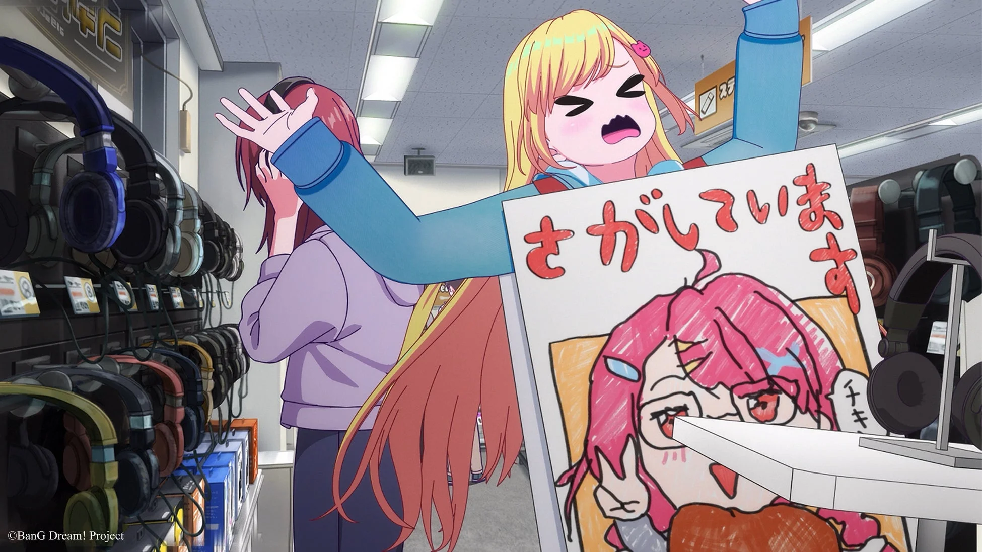 ヘッドホン売り場で、困った表情のブロンドヘアの少女が手描きのポスターを掲げ、横にはもう一人の少女が立っているアニメーション画像。