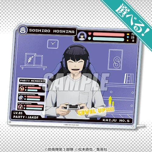 S賞 選べる!いっしょにゲームパネル 保科宗四郎