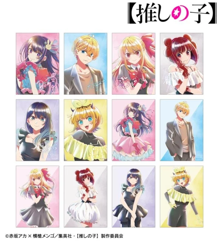 ブロマイド集合