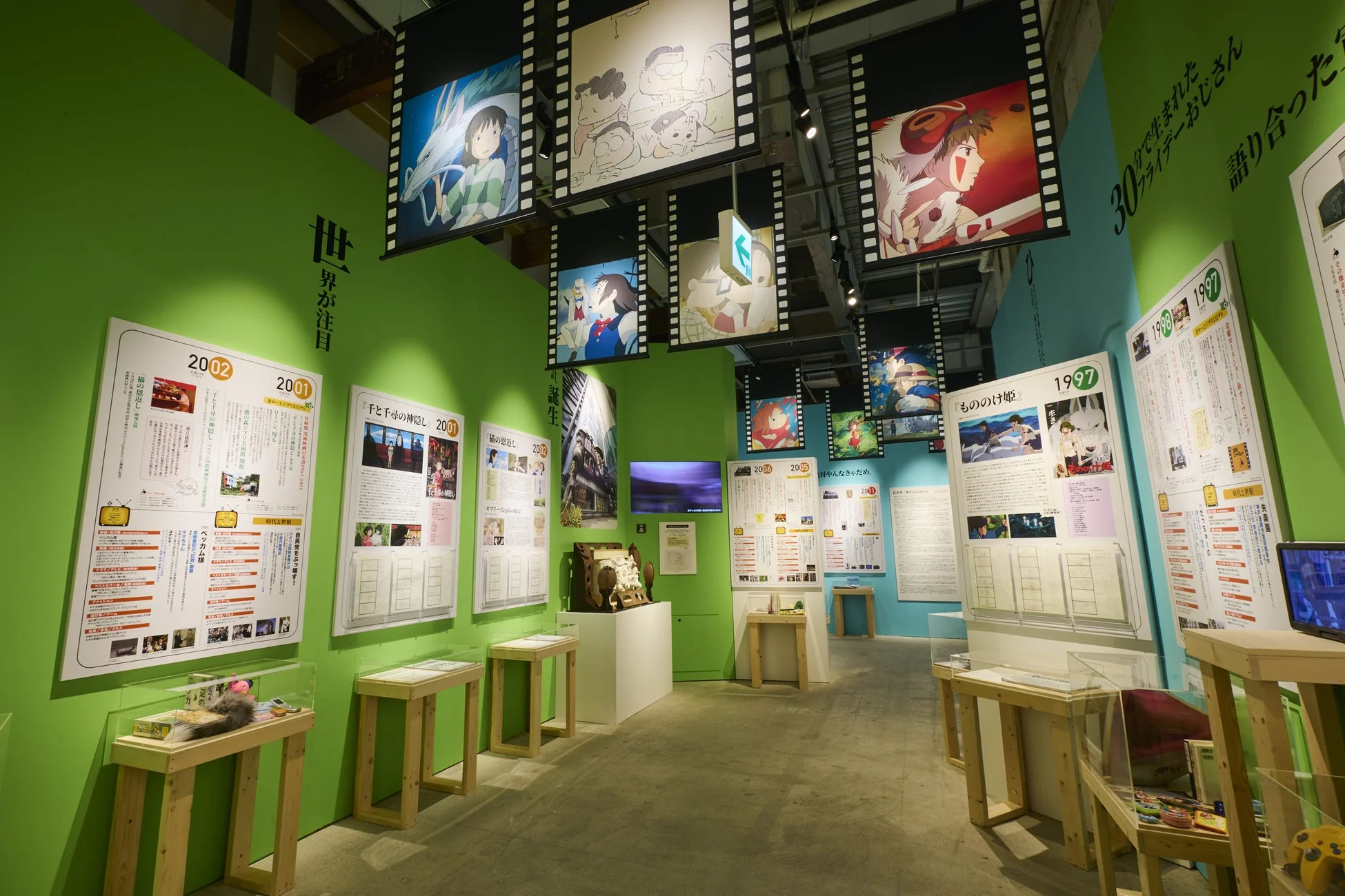 金曜ロードショーとジブリ展 年表展示