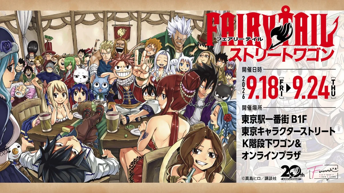 FAIRY TAIL ストリートワゴン