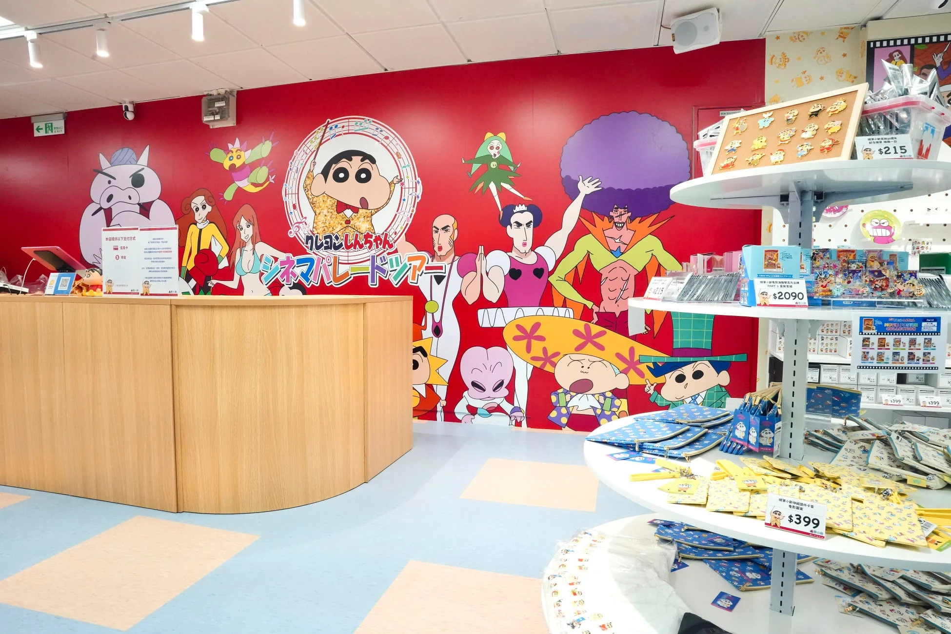 店内のグッズ陳列