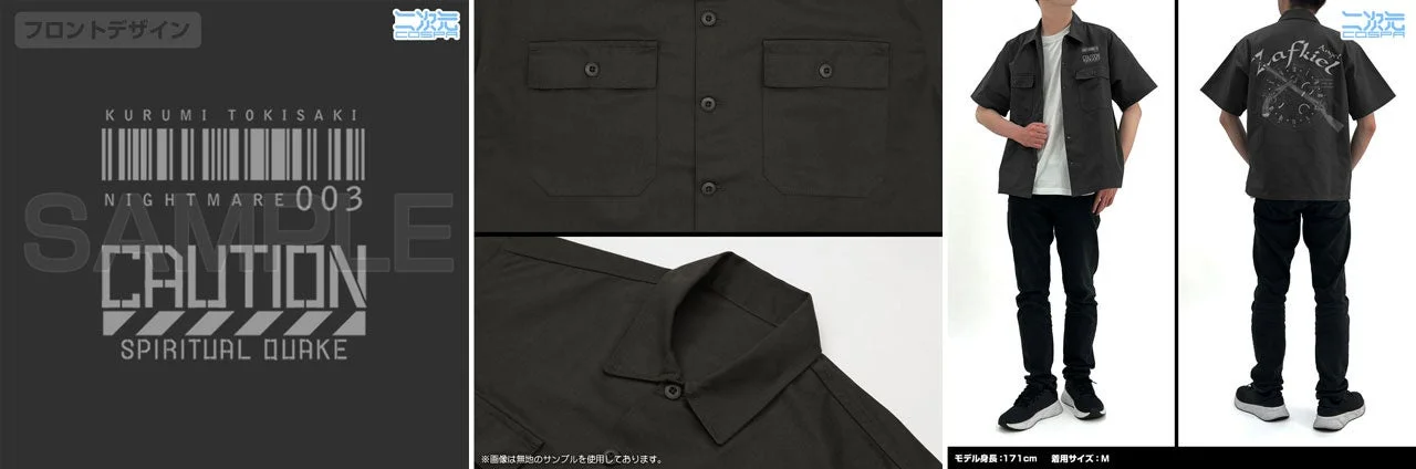 ザフキエル ワークシャツ フロントデザイン