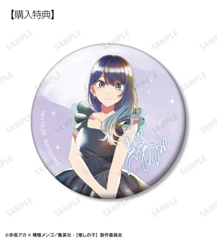 缶バッジ予約購入特典