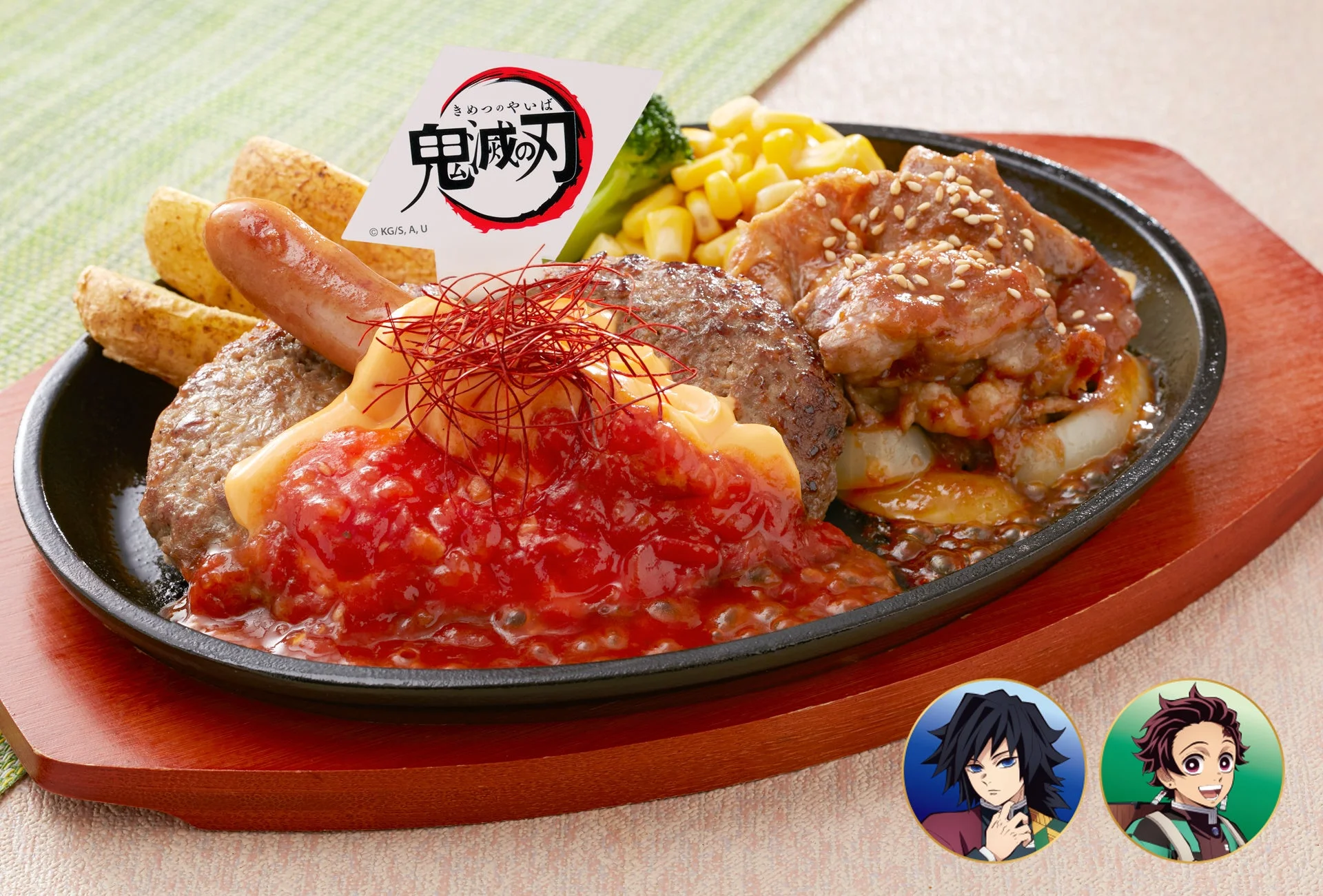 継続販売メニュー集合