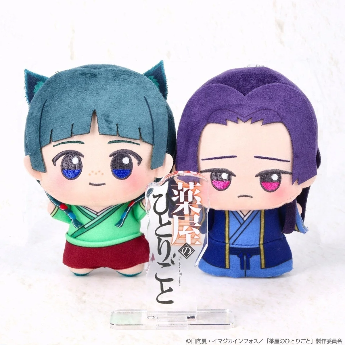 ぬいぐるみと薬屋のひとりごとロゴ