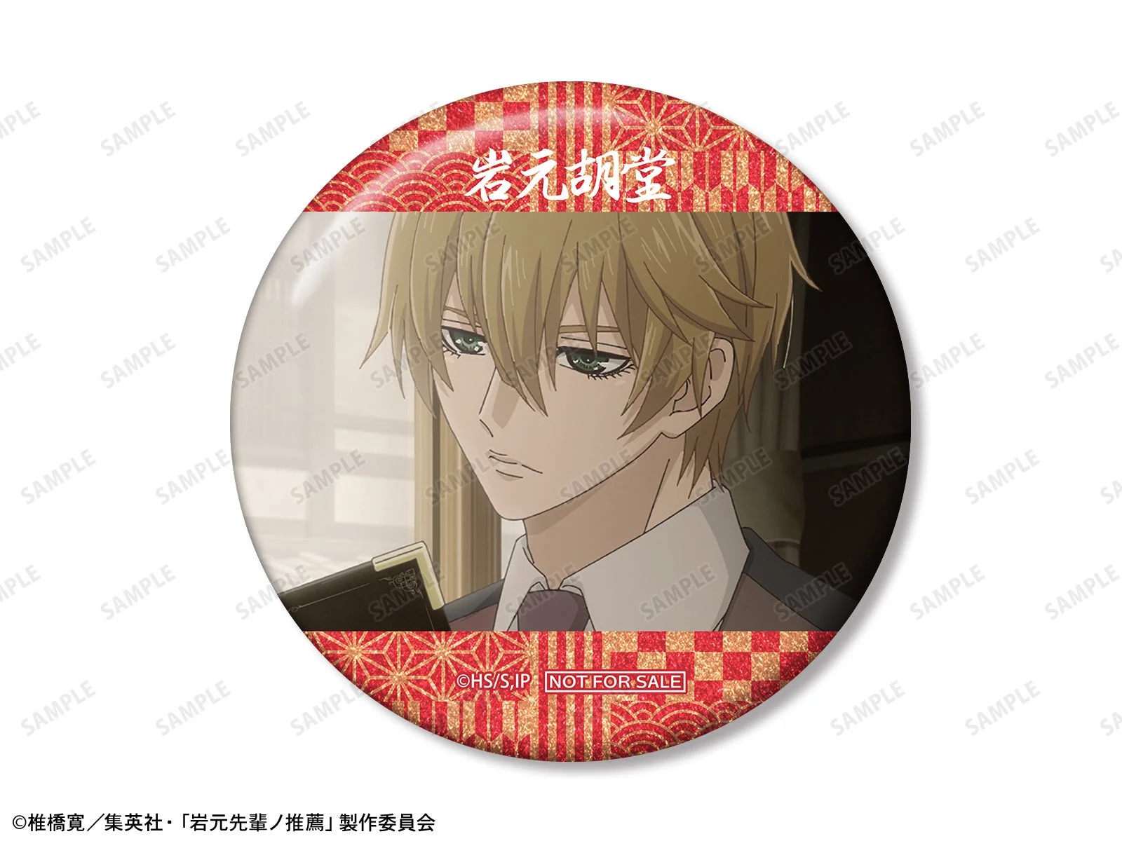 金髪と緑の目を持つ男性アニメキャラクターが描かれた円形の缶バッジです。