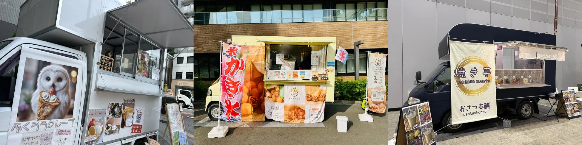 クレープや焼き芋のキッチンカー