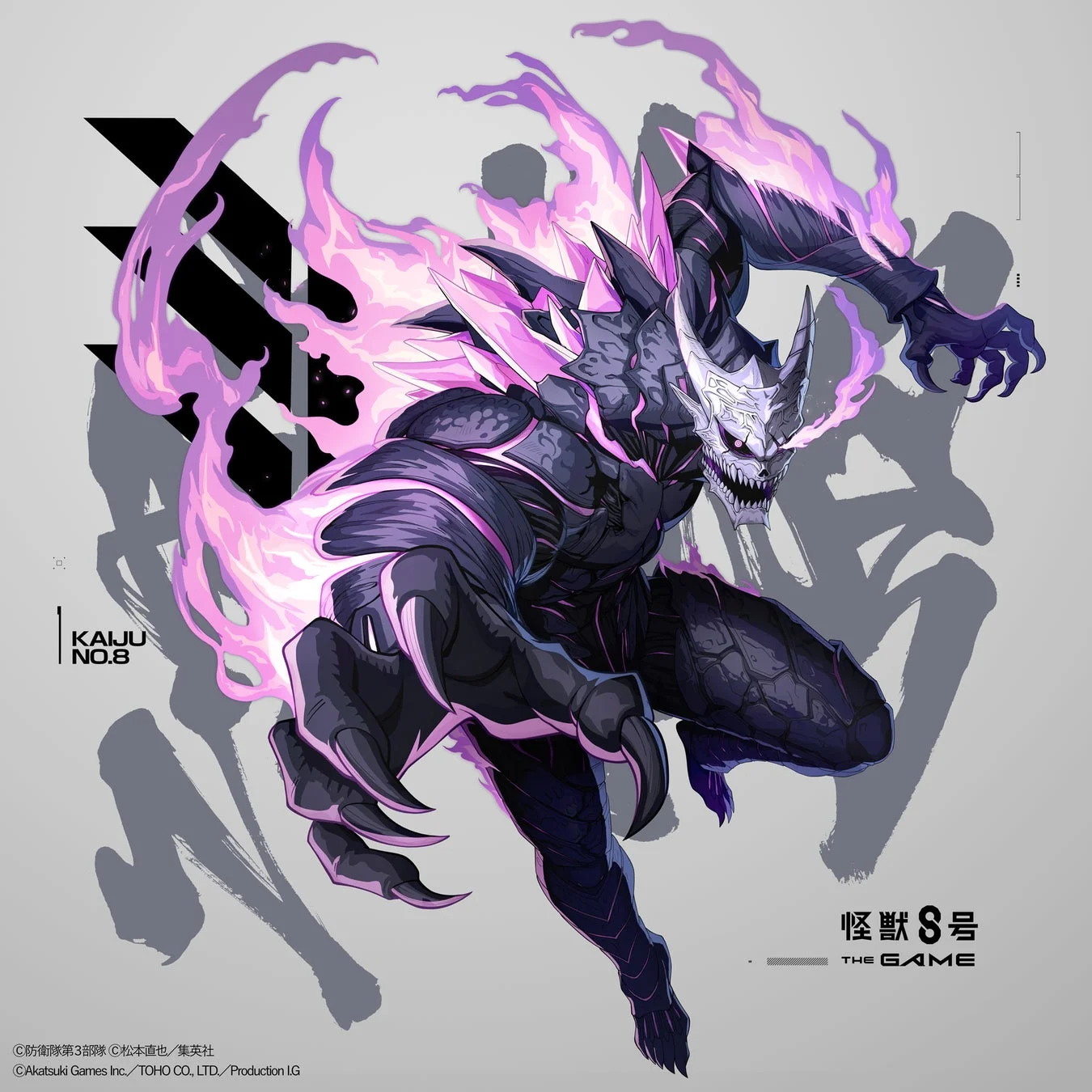 KAIJU NO.8 怪獣8号 THE GAME 立ち絵