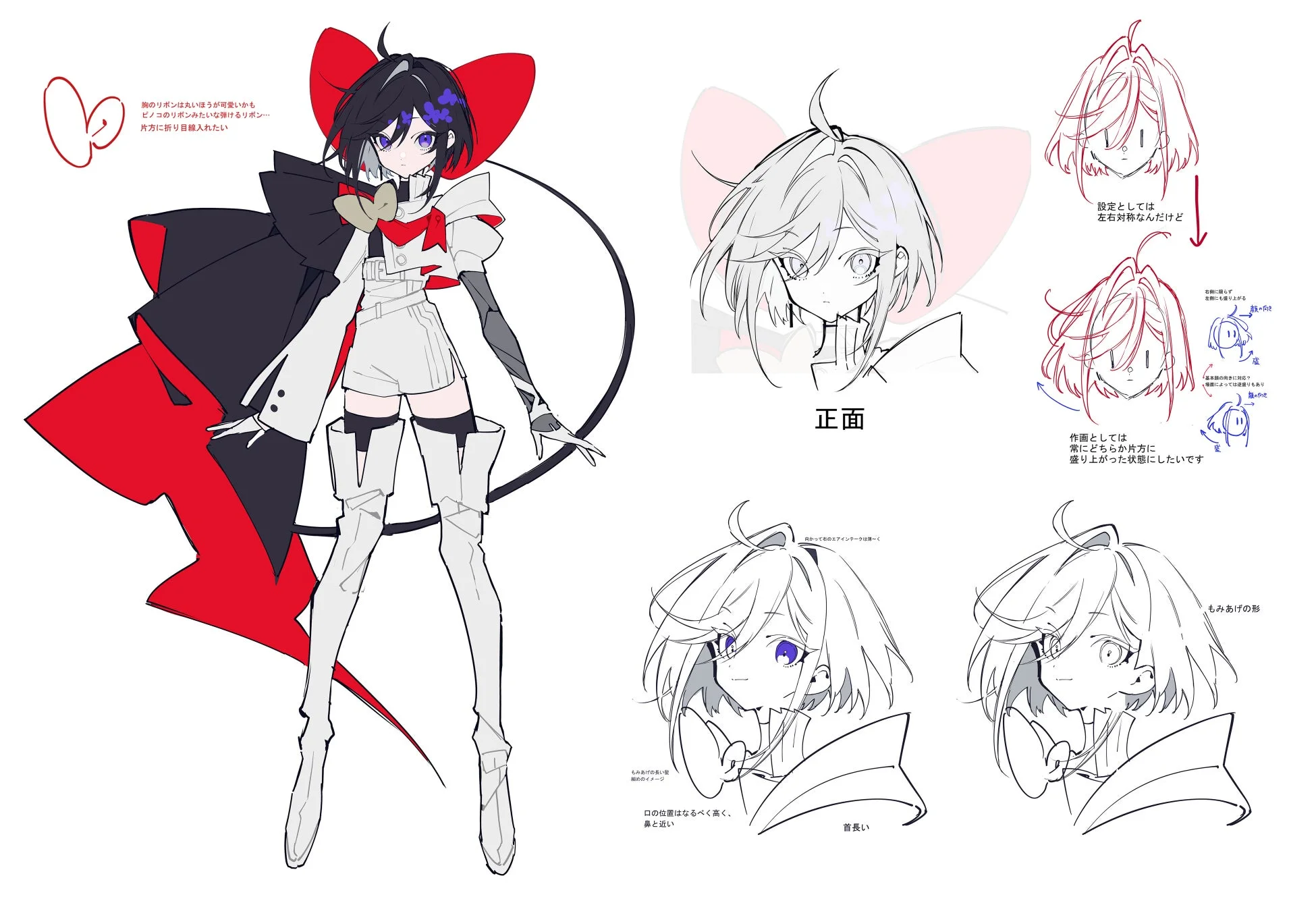 赤と黒の衣装を纏ったアニメ風少女のキャラクターデザイン画。